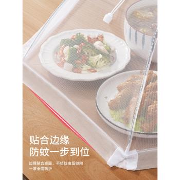 飯菜罩餐桌剩菜防蚊蠅食物網罩家用神器2024新款可折疊防塵飯桌蓋