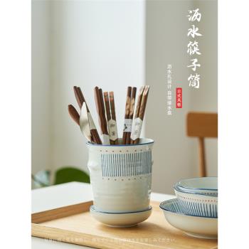 肆月筷子收納盒復古風筷子筒臺面筷籠家用陶瓷廚房瀝水筷子置物架