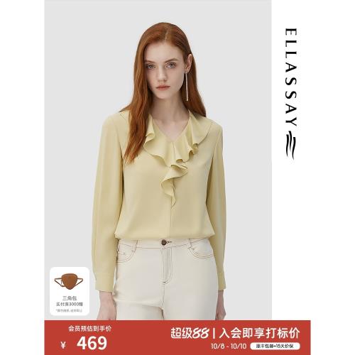 歌力思奧萊秋季新款法式V領荷葉邊襯衫女EWD343C00300