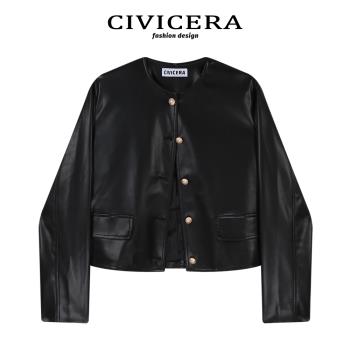 CIVICERA短款韓版減齡氣質皮衣
