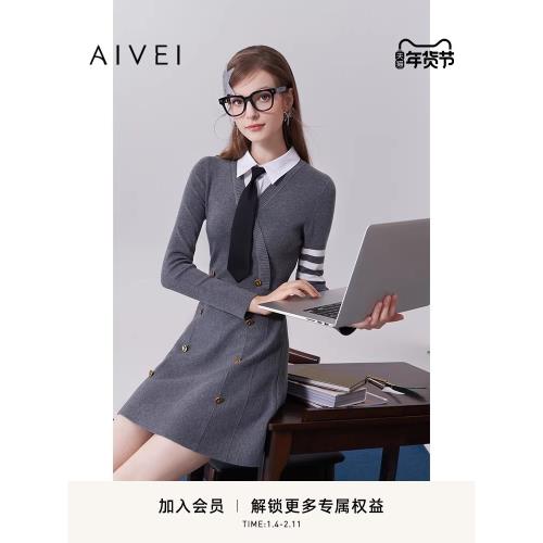 AIVEI欣賀艾薇 女高系列 秋季新英倫學院顯瘦針織連衣裙Q0560168