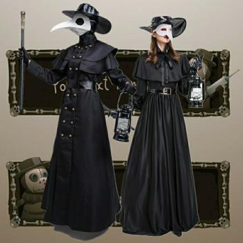 萬聖節成人歐美瘟疫醫生服裝鳥嘴烏鴉長嘴面具服暗黑死神朋克風