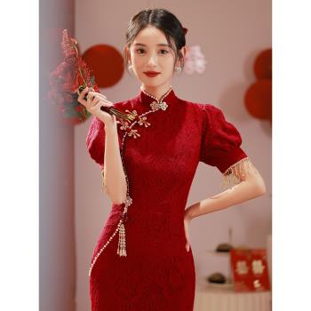 酒紅色中式結婚禮服魚尾蕾絲旗袍