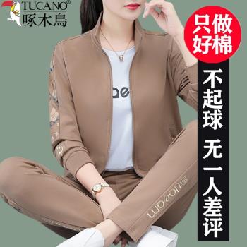 啄木鳥女裝春秋款中年外套運動服