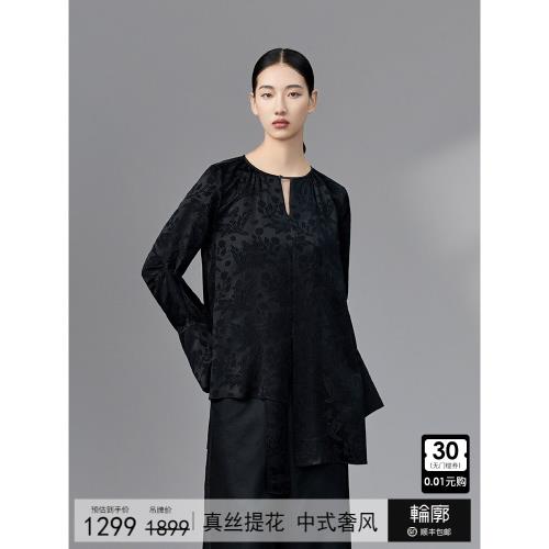 真絲襯衫新中式穿搭長袖上衣輪廓