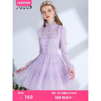 艾麗絲甜美公主裙紫色短款網紗