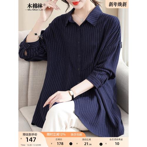 木棉林翻領媽媽寬松遮肉長袖襯衫