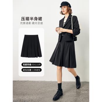 法曼萱黑色羊毛時尚高級感半身裙