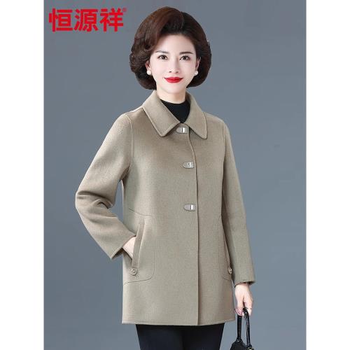 恒源祥中老年女裝春裝新款毛呢外套洋氣中長款媽媽雙面羊絨大衣