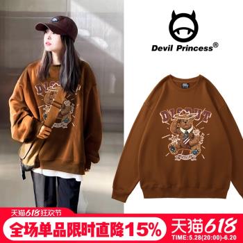 潮牌復古風咖啡色ins薄套頭衛衣