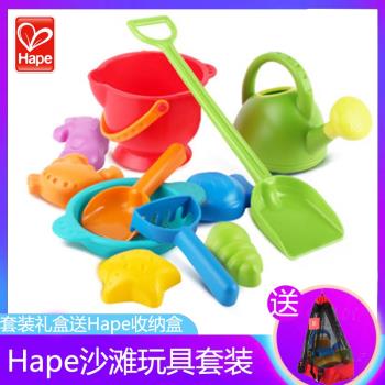 Hape兒童沙灘玩具套裝1-6歲寶寶玩水挖沙子大號工具桶鏟子運沙車