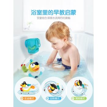 yookidoo幼奇多寶寶洗澡花灑潛水艇玩具嬰兒戲水兒童電動噴水鴨子