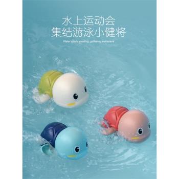 兒童洗澡神器玩具戲水男孩女孩烏龜玩水發條玩具寶寶萌趣鴨子游泳
