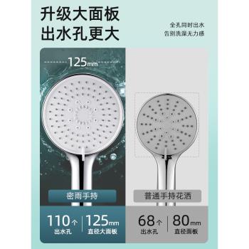 增壓淋浴超強花灑噴頭套裝家用浴霸洗澡水龍頭浴室熱水器沐浴蓮蓬