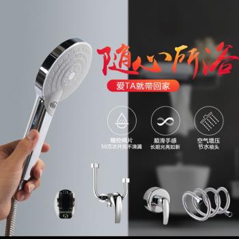 花灑噴頭電熱水器洗澡高壓淋浴