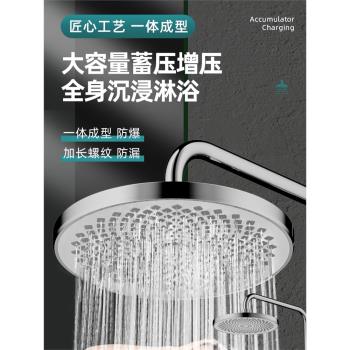 日本加壓家用浴霸花灑噴頭