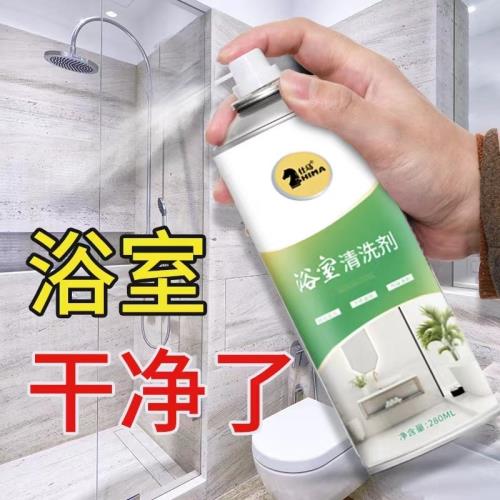 浴室玻璃除水垢厚泡噴劑不銹鋼龍頭花灑泡沫清潔清洗克星橙小潔劑
