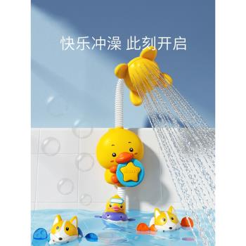 黃小鴨寶寶洗澡玩具嬰兒戲水花灑噴頭鴨子噴水兒童玩水小孩男女孩