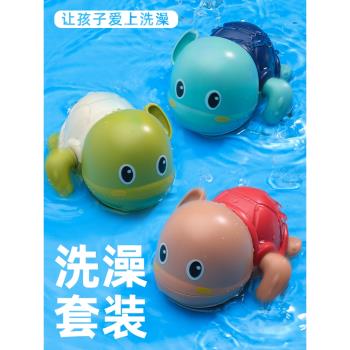 洗澡玩具小烏龜1一2歲男寶寶嬰兒女玩水鴨子游泳花灑兒童戲水玩具