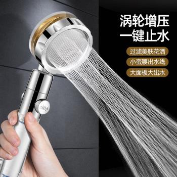 小蠻腰增壓花灑噴頭家用淋浴加壓渦輪洗澡高壓熱水器手持蓮蓬頭