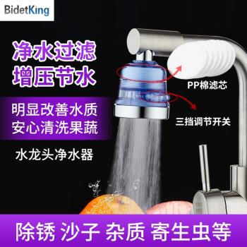 源佳美棉濾芯可調節水龍頭凈水器