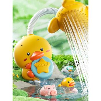 寶寶洗澡玩具小黃鴨花灑嬰幼兒電動戲水玩具兒童洗澡神器男孩女孩