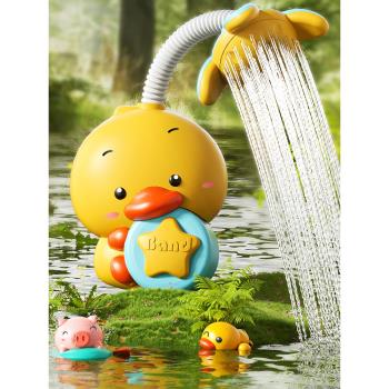 寶寶洗澡玩具嬰兒電動噴水小黃鴨戲水花灑兒童小鴨噴頭神器女男孩