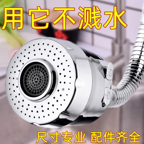 延伸起泡器內芯廚房家用水龍頭