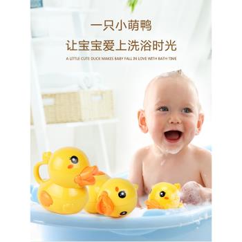 兒童戲水洗澡玩具寶寶花灑女孩男孩嬰兒套裝沙灘噴水神器小鴨鴨子