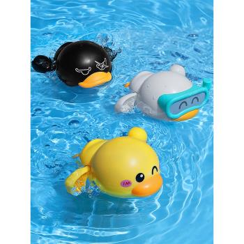 寶寶洗澡玩具兒童小鴨子男女孩戲水浴室烏龜鴨子嬰兒發條游泳神器