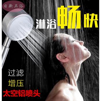 專批大號太空鋁超強增壓手噴噴頭淋浴花灑家用蓮蓬頭淋雨軟管套裝