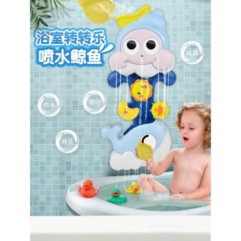 兒童玩具洗澡戲水噴水嬰兒浴室寶寶玩水套裝游泳池洗頭花灑轉轉樂