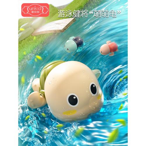 寶寶洗澡小烏龜嬰兒玩具兒童游泳戲水男孩女孩小黃鴨沐浴鴨子花灑