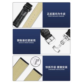牛皮手錶帶男女款真皮表帶蝴蝶扣代用天梭浪琴卡西歐西鐵城表帶