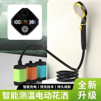 學生農村便攜自吸式熱水洗澡神器