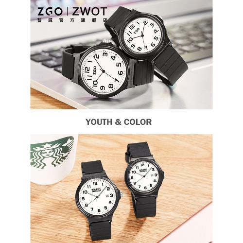 智威手表學生男生高中青少年學霸時尚風考試專用兒童只看時間男款