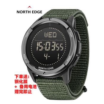 碳纖維戶外手錶防水輕薄多功能運動計步指南針夜光學生電子表時尚