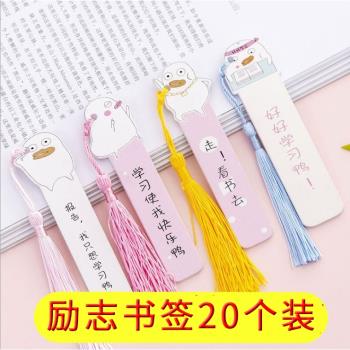 期末禮物學生獎品小學生創意幼兒園實用小禮品兒童勵志獎勵初中生