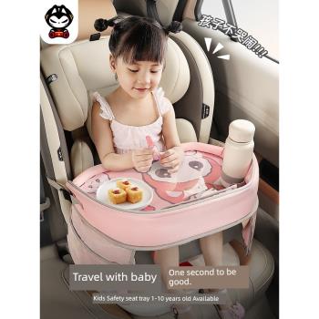 漫彩汽車安全座椅托盤兒童寶寶車載玩具收納車上后排餐桌小桌板