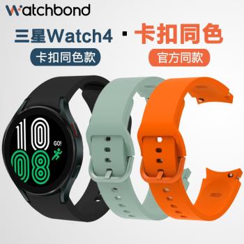適用三星galaxy watch5/pro/4/classic 官方同款6/classic卡扣矽膠表帶運動46/42智慧手錶新款替換40/44配件