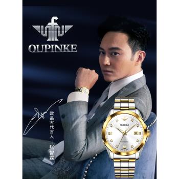 瑞士金表男機械表OUPINKE 3199歐品客手表進口品牌十大男表真鉆石