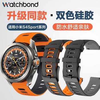 適用小米S4sport手錶矽膠表帶color/2智慧watch S1 Pro/S2/S3腕帶華米amazfit GTR4/3/2/GTS2e運動GTS4可替換