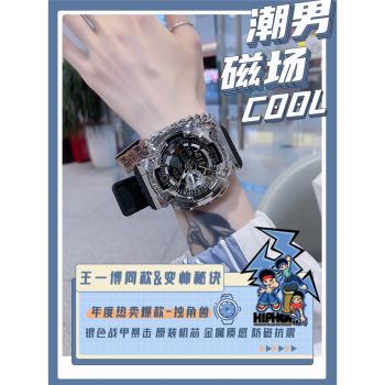 獨角獸初高中兒童運動電子手錶