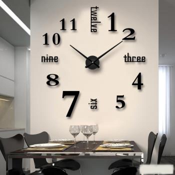 個性數字大尺寸藝術掛鐘 歐式客廳時尚現代掛表DIY時鐘創意墻鐘表
