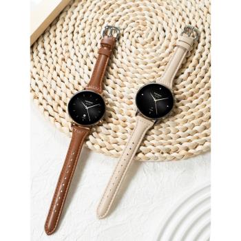 適用小米Watch S3/S2/S1Pro小蠻腰s4sport真皮表帶運動智慧手錶華米Amazfit GTR4/R3男女color2新款gts4/3