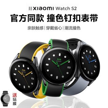 適用小米watchs4矽膠手錶帶sport4代腕錶s3智慧s2運動color2新款s1 pro柔軟親膚防水男女式專用可替換腕帶