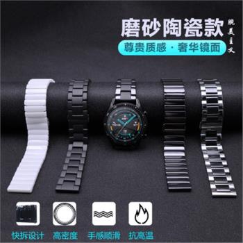 適用三星galaxy watch6 5pro/4/classic active2/1智能手表表帶金屬42/46不銹鋼腕帶陶瓷gearS3/S4個性配件