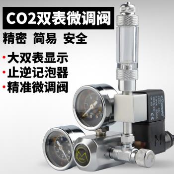 牧梵CO2雙表二氧化碳多通水草水族鋼瓶壓力表記泡器分流器一拖二