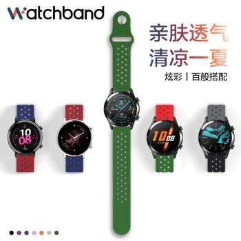 適用華米Amazfit GTR 3/2 PRO GTS2 NEO硅膠表帶智能運動手表3/2/2S/1米動手表青春版表帶腕帶pop 2e透氣個性