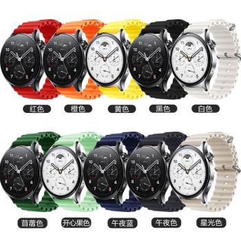 適用小米手錶watch S2/S1/pro海洋矽膠表帶S3/S4Sport運動智慧小米color/2腕帶華米Amazfit GTS4/GTR4配件